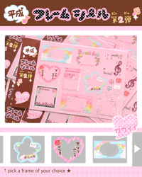 Image 1 of frame seal ver.2