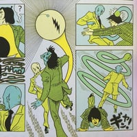 Image 9 of CHINPOKO by JIRO ISHIKAWA