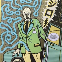 Image 12 of CHINPOKO by JIRO ISHIKAWA