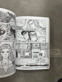 Image 4 of Masterpiece Collection Volume One -  Ichiro Iijima