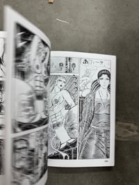 Image 5 of Masterpiece Collection Volume One -  Ichiro Iijima