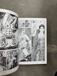 Image 8 of Masterpiece Collection Volume One -  Ichiro Iijima