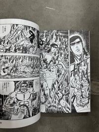 Image 9 of Masterpiece Collection Volume One -  Ichiro Iijima