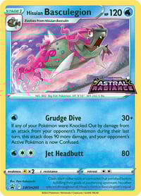 Hisuian Basculegion - SWSH205 - SWSH: Sword & Shield Promo Cards - Lightly Played
