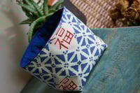 Image 3 of Hand-printed Good Fortune Fabric Storage Basket Craft Supplies Organizer