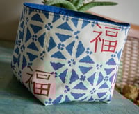 Image 1 of Hand-printed Good Fortune Fabric Storage Basket Craft Supplies Organizer