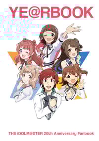 iDOLM@STER Zine [PRE-ORDER]