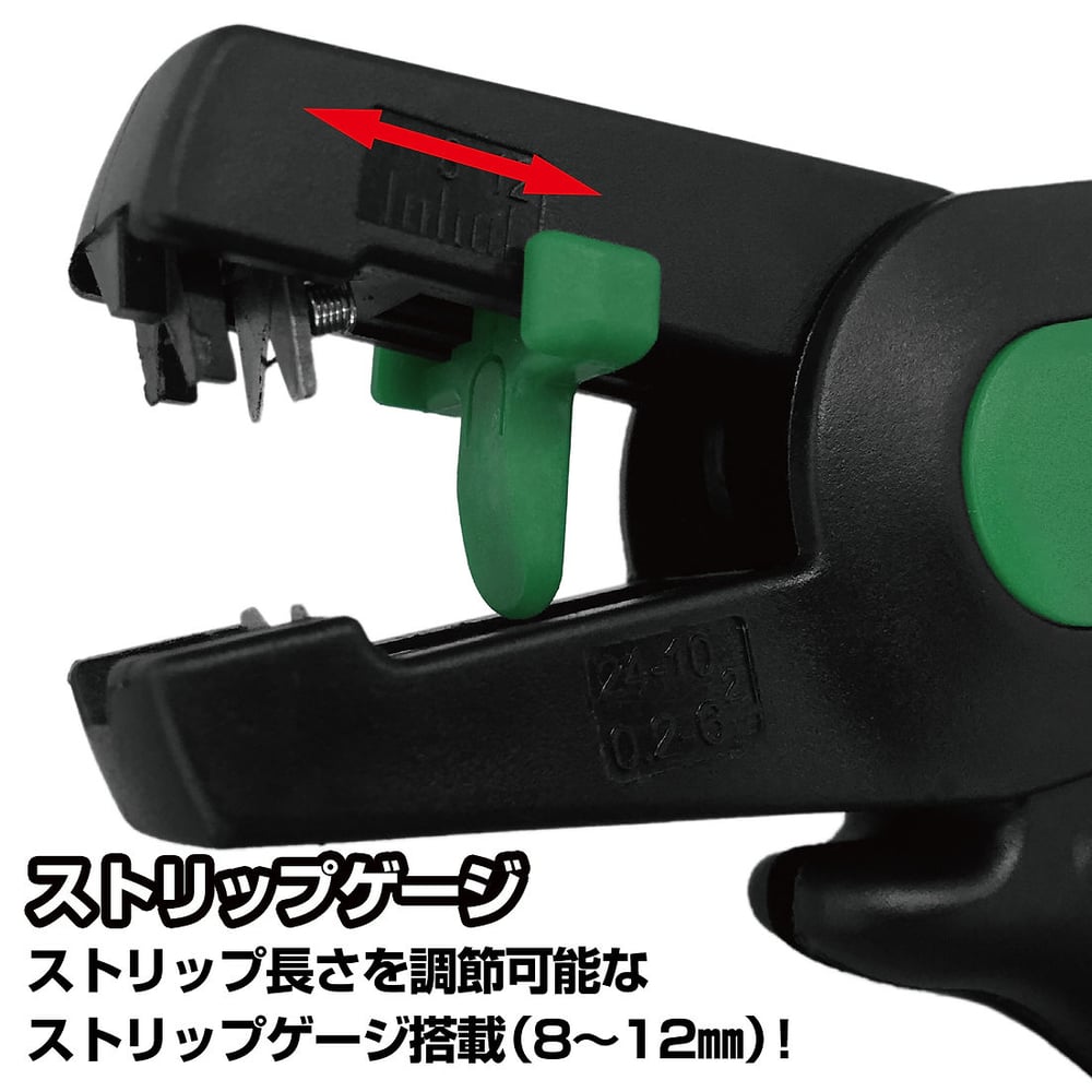 Image of Engineer PAW-31 Rapid Wire Stripper