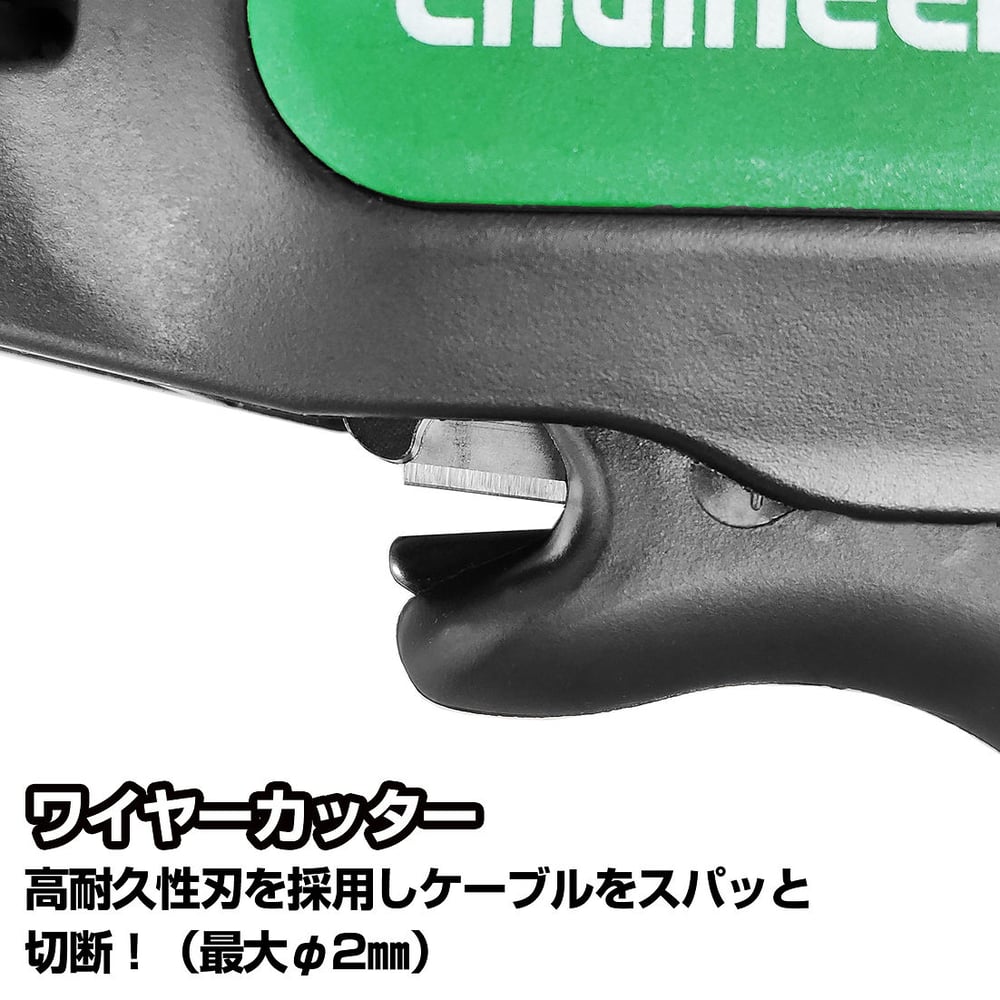 Image of Engineer PAW-31 Rapid Wire Stripper