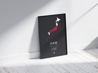 Image 4 of 日本国 / NIHONKOKU / JAPAN POSTER