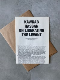 Image 1 of KAWKAB HASSAN ON LIBERATING THE LEVANT