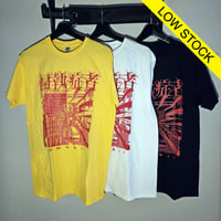 Image 1 of MMXXII, T-shirt