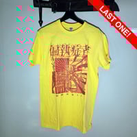 Image 2 of MMXXII, T-shirt