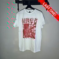 Image 3 of MMXXII, T-shirt