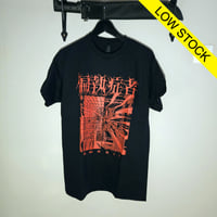 Image 4 of MMXXII, T-shirt