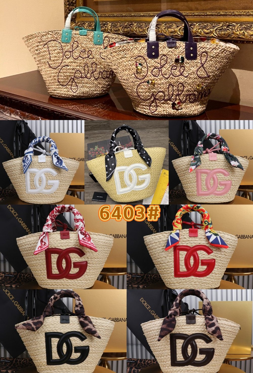 DG Raffia Bag