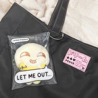 Image 2 of Let Me Out Doll Pouch