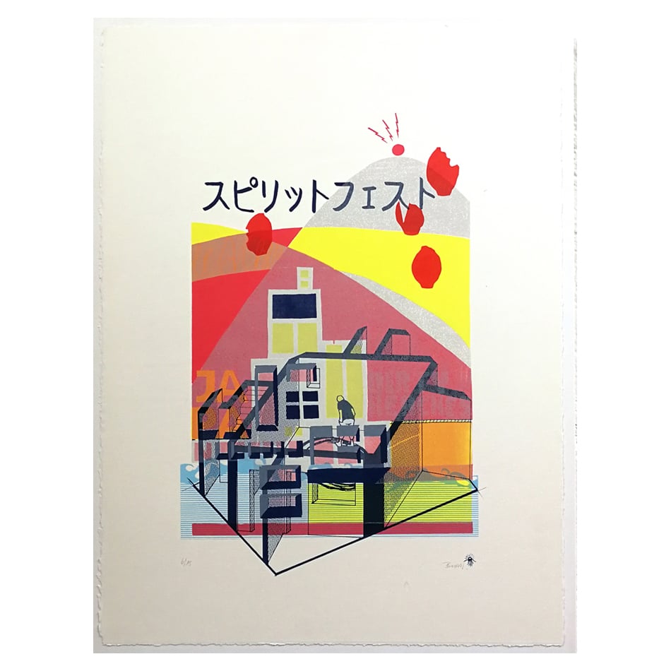 "ROOMS" <br>(art-print)