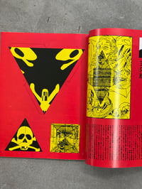Image 10 of Super Bukari House [Issue 4] - Parco Publishing