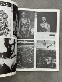 Image 11 of Super Bukari House [Issue 4] - Parco Publishing