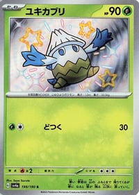 Snover - 199/190 - SV4a: Shiny Treasure ex Near Mint