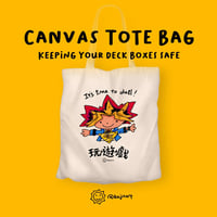 Image 1 of Duelist Canvas Totebag