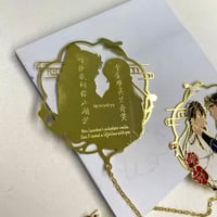 Image 2 of [ Pre-Order] CeZhou Metal Bookmarks