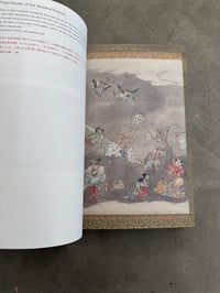 Image 10 of Yokai - Pie Books