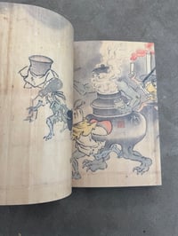Image 12 of Yokai - Pie Books