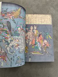 Image 16 of Yokai - Pie Books