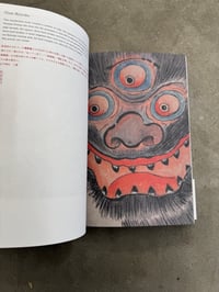 Image 2 of Yokai - Pie Books