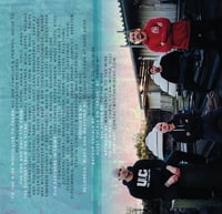 Image 2 of PRE-ORDER - TO THE WIRE - Willpower TAPE [DITS008]
