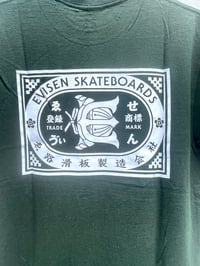 Image 2 of Camiseta Evisen Kabuto Match T-shirt en liquidación.
