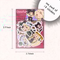 Image 4 of 🩸ChosoYuki Valentine's Day2025🌟「All IN」