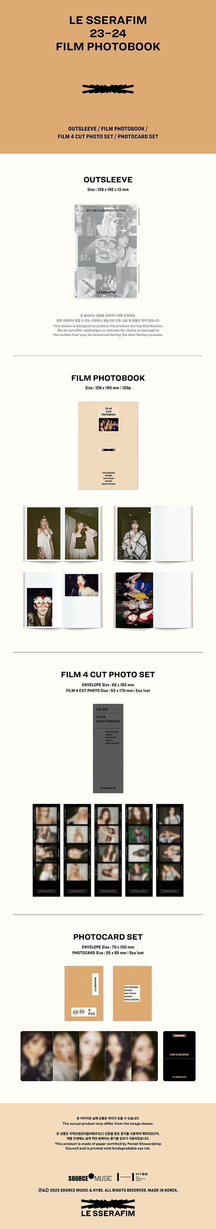 Image of [PRE-ORDER] LE SSERAFIM 23-24 Film Photobook + Weverse Shop POBs
