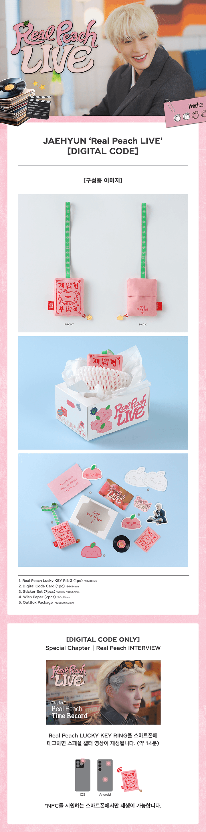 Image of [PRE-ORDER] Jaehyun ‘Real Peach LIVE’ [DIGITAL CODE + PINK DISK]