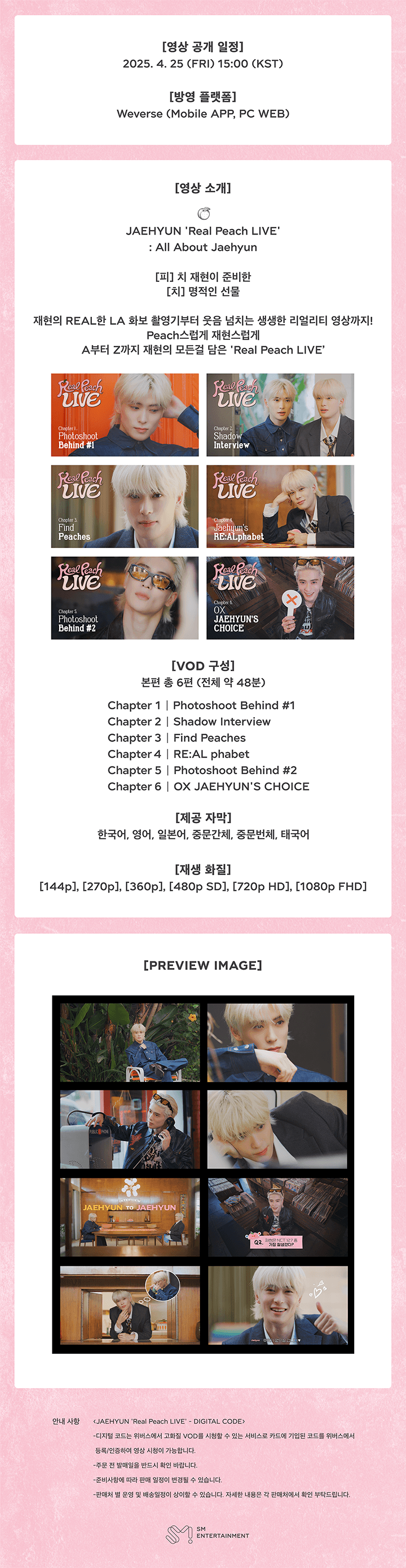 Image of [PRE-ORDER] Jaehyun ‘Real Peach LIVE’ [DIGITAL CODE + PINK DISK]