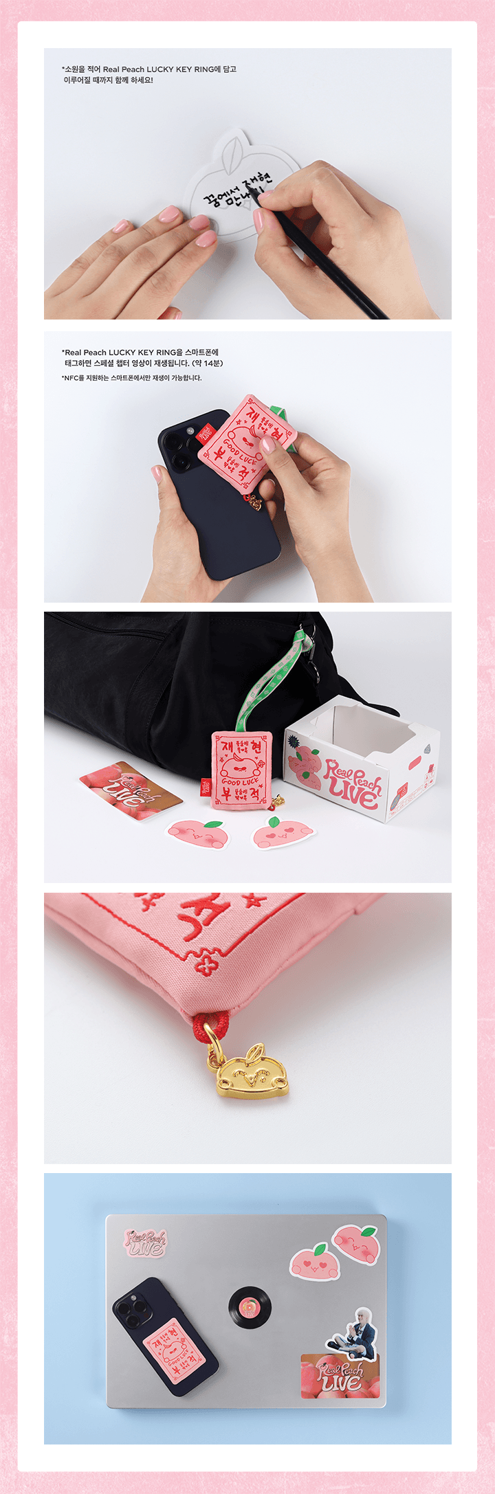 Image of [PRE-ORDER] Jaehyun ‘Real Peach LIVE’ [DIGITAL CODE + PINK DISK]
