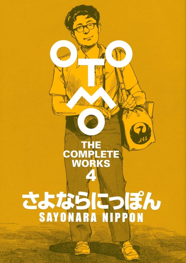 OTOMO THE COMPLETE WORKS 70s MANGA