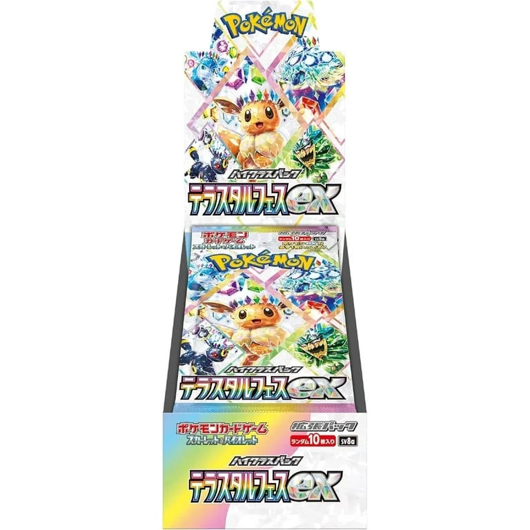 Image of Pokemon TCG (SV8a) Terastal Festival Booster Box