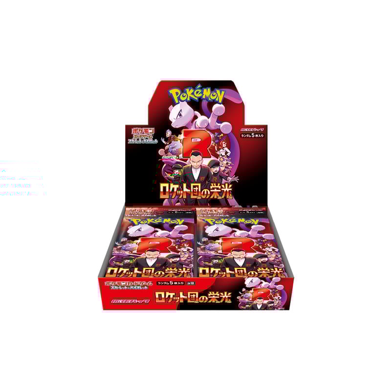 Image of Pokemon TCG (SV10) Scarlet & Violet Glory to Team Rocket Booster Box