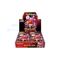 Image 1 of Pokemon TCG (SV10) Scarlet & Violet Glory to Team Rocket Booster Box