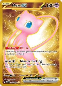 Mew ex - 205/165 - SV: Scarlet & Violet 151 - Near Mint