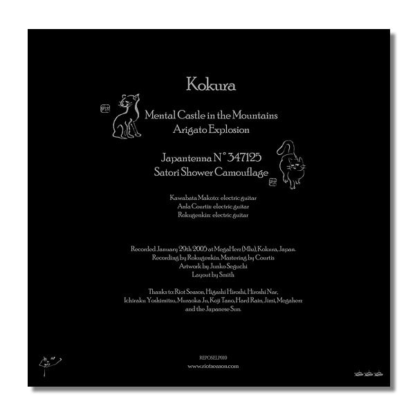 KAWABATA MAKOTO, ANLA COURTIS & ROKUGENKIN 'Kokura' Vinyl LP