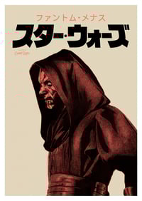 MAUL