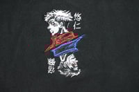 Image 1 of Yuji/Sukuna Hoodie