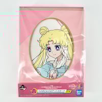 Image 2 of Sailor Moon Happy Girls Ichiban Kuji Usagi & Luna Scarf