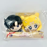 Image 3 of Sailor Moon Eternal Romance Princess Serenity & Prince Endymion Plush Set