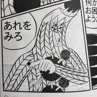 Image 6 of NEO-MANYO by YUICHI YOKOYAMA! (reading wear, no obi strip)