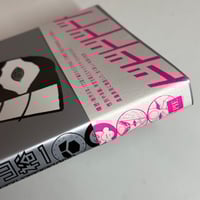Image 18 of NEO-MANYO by YUICHI YOKOYAMA!